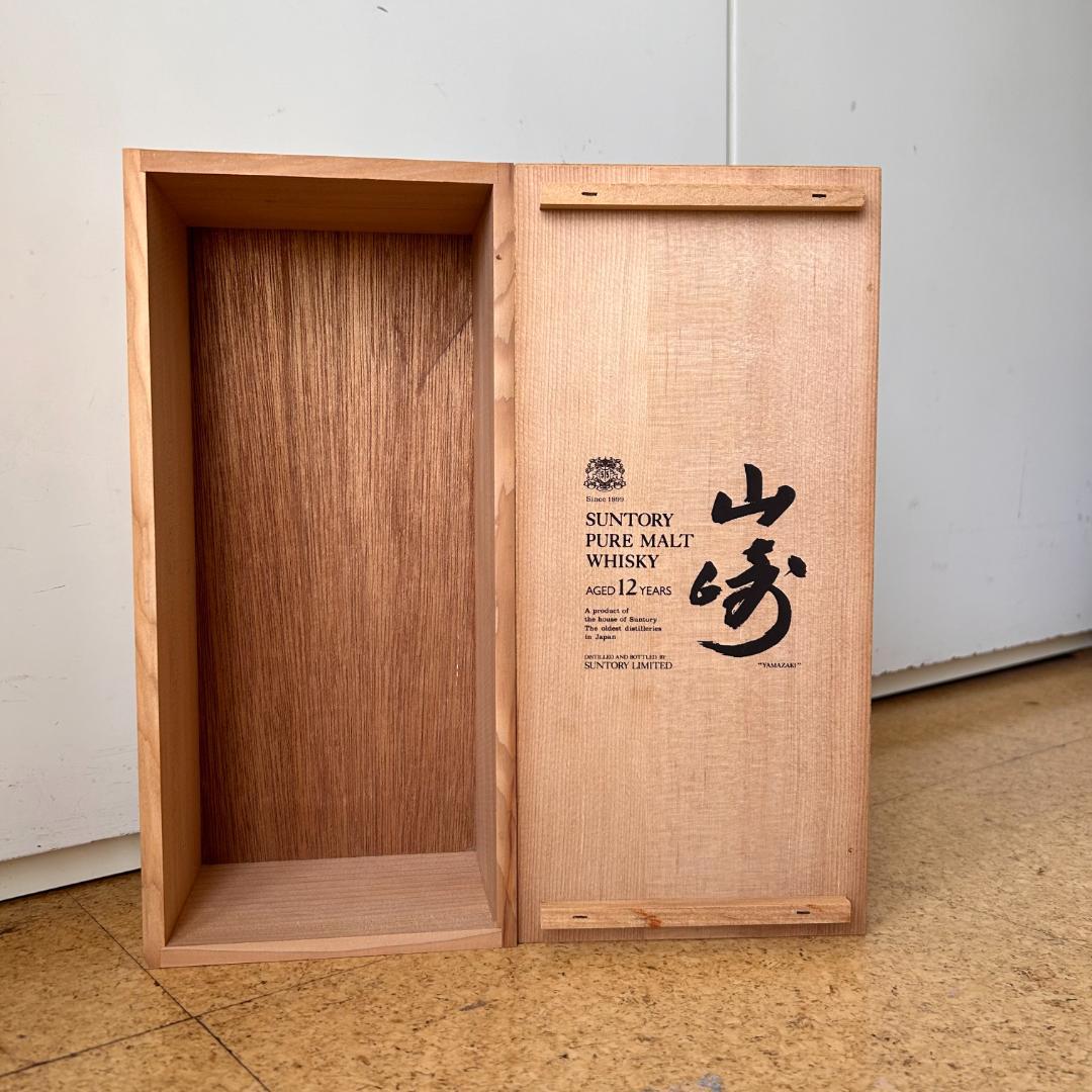 サントリー山崎12年木箱入