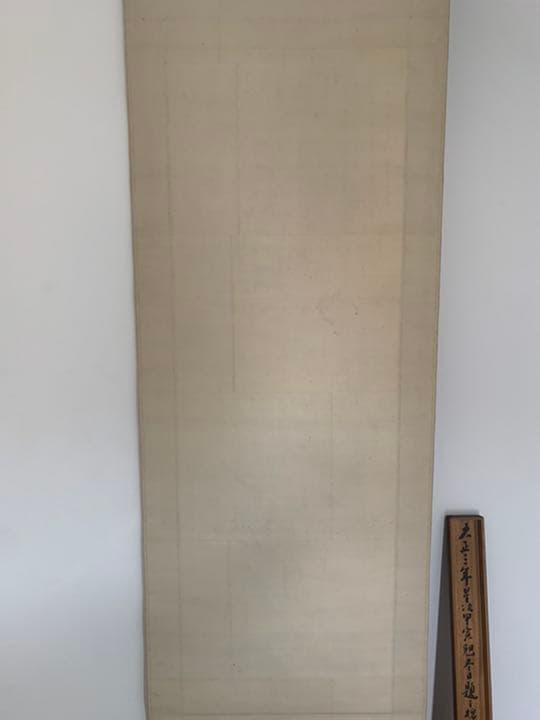 南宗画　姫島竹外　初秋景山水　山水画　絹本　肉筆　掛軸