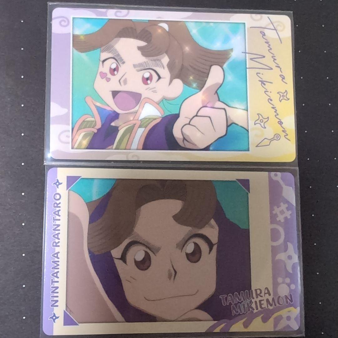 田村三木ヱ門 スナマイ - メルカリ