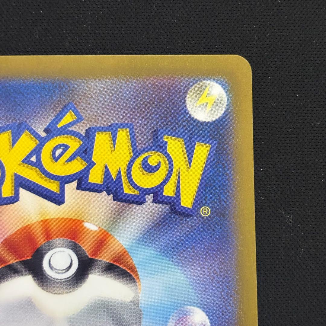 ポケモンカード ゲッコウガex sar