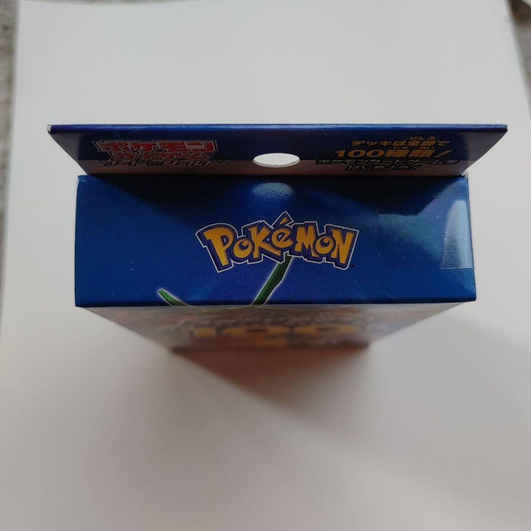 ポケモンカードゲーム スタートデッキ 100