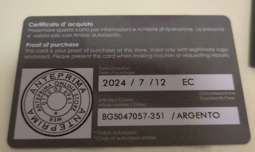 アンテプリマ グリッター スクエア ラージ ワイヤーバッグ　シルバー