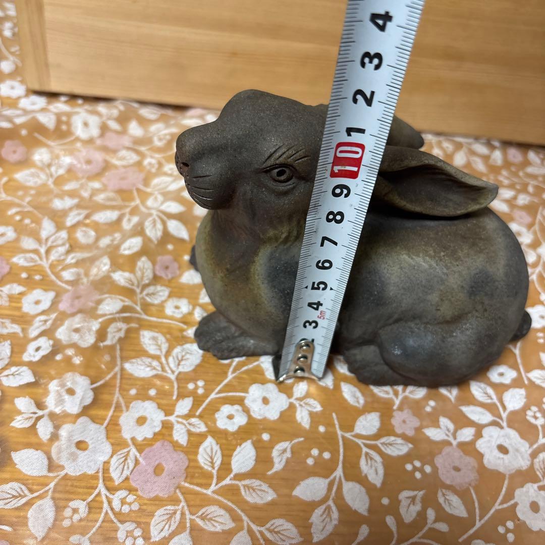 備前焼 小西陶古 干支 ウサギ置物
