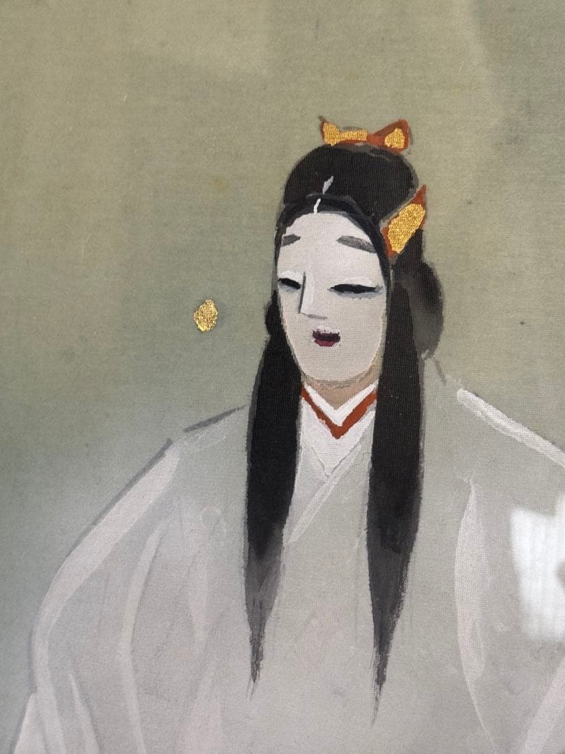 日本画 二井栄逸