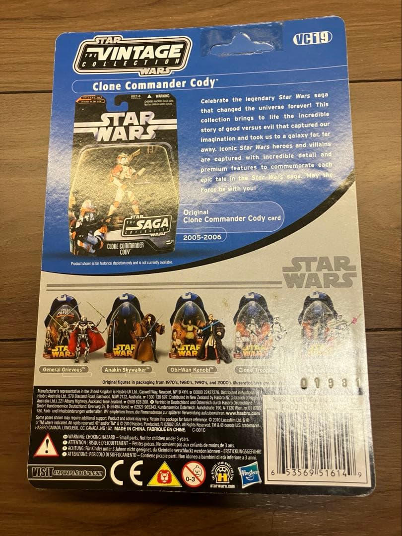 スターウォーズ ヴィンテージコレクション vc19 コーディ フォイルカード
