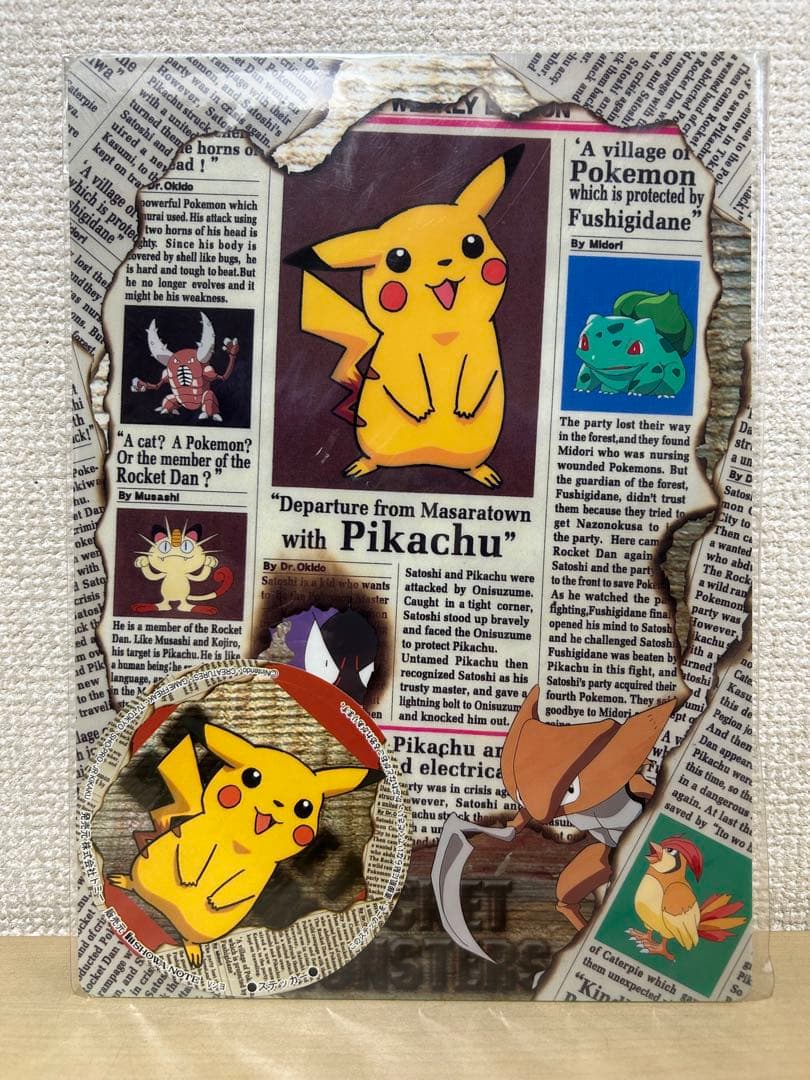 レトロ ポケットモンスター ポケモン 下敷き ステッカー入り 5枚 未開封