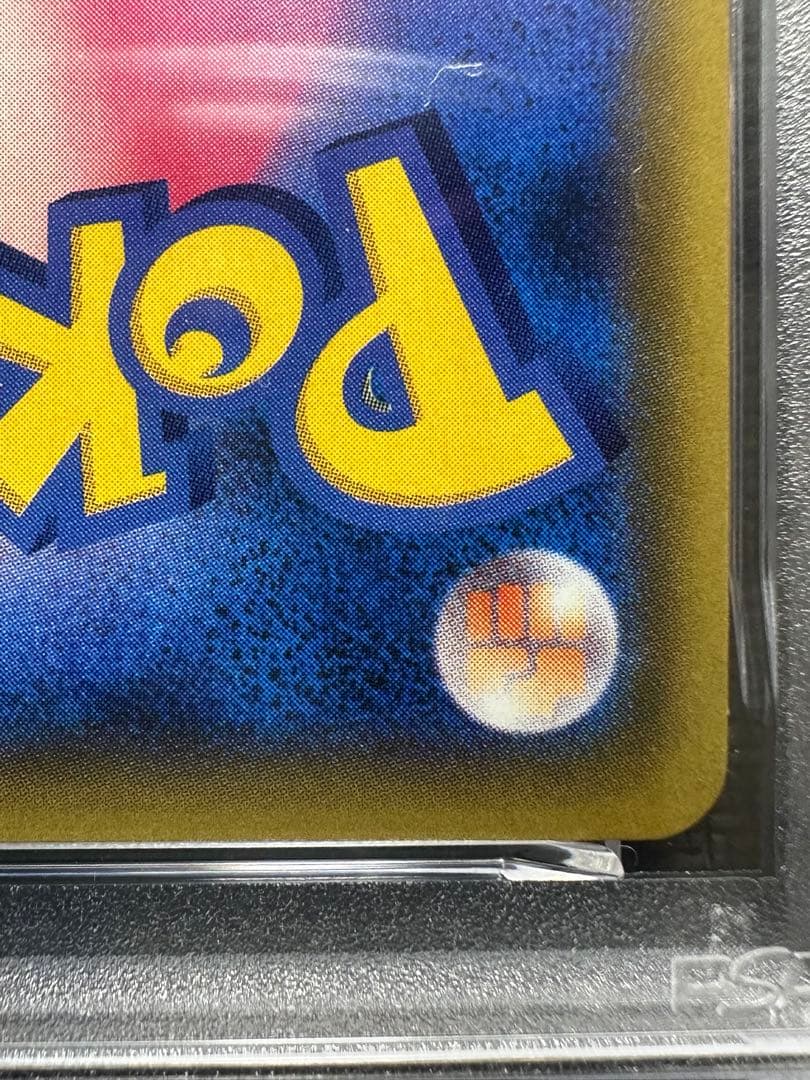 ヤドン&コダックGX　PSA9　HR　PSA