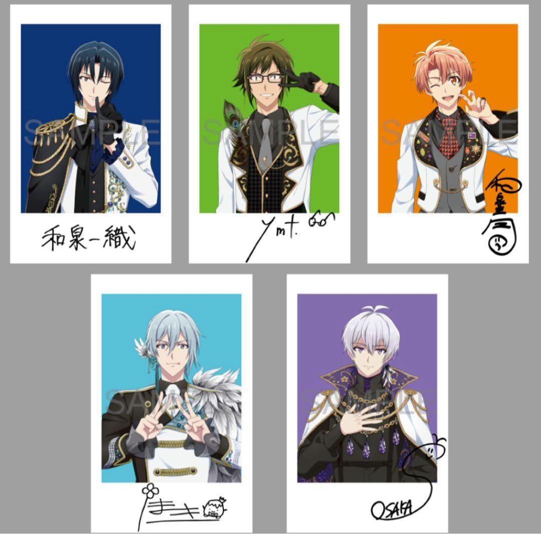 アイドリッシュセブン 撮り下ろしビジュアルフォト風カード 5枚セット