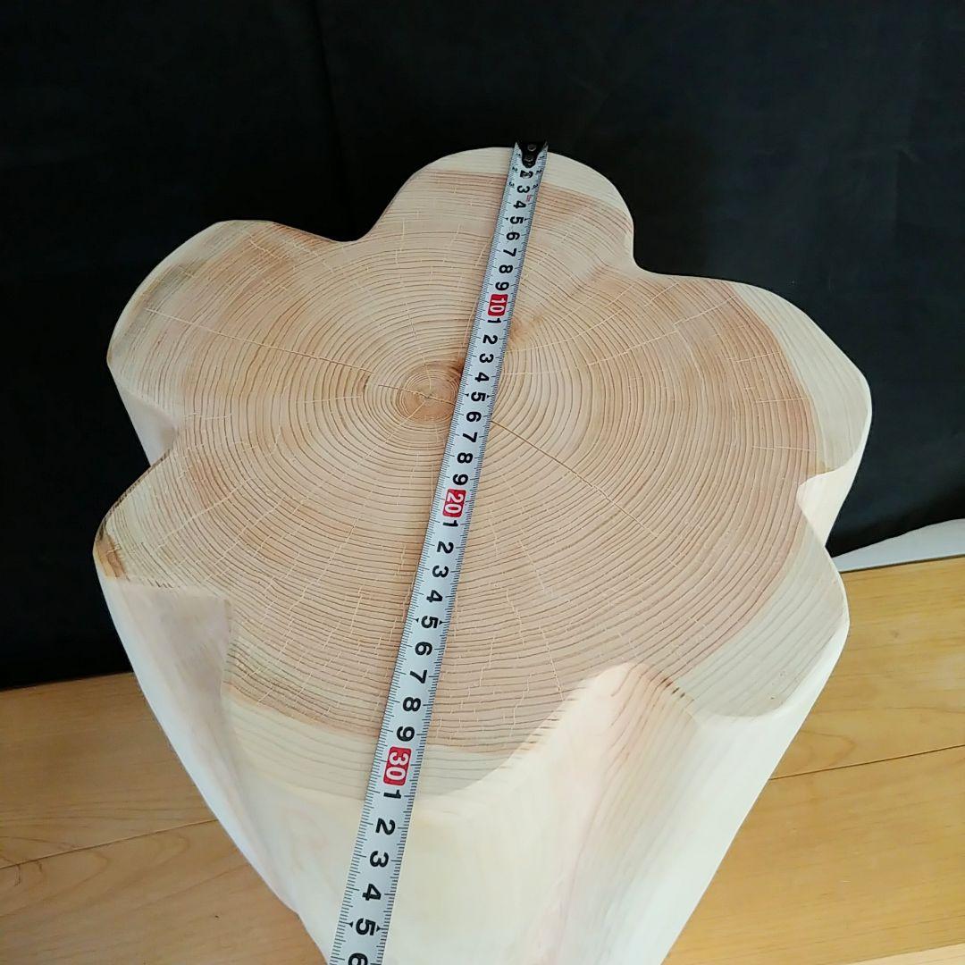 丸太スツール　フリル　ヒノキ