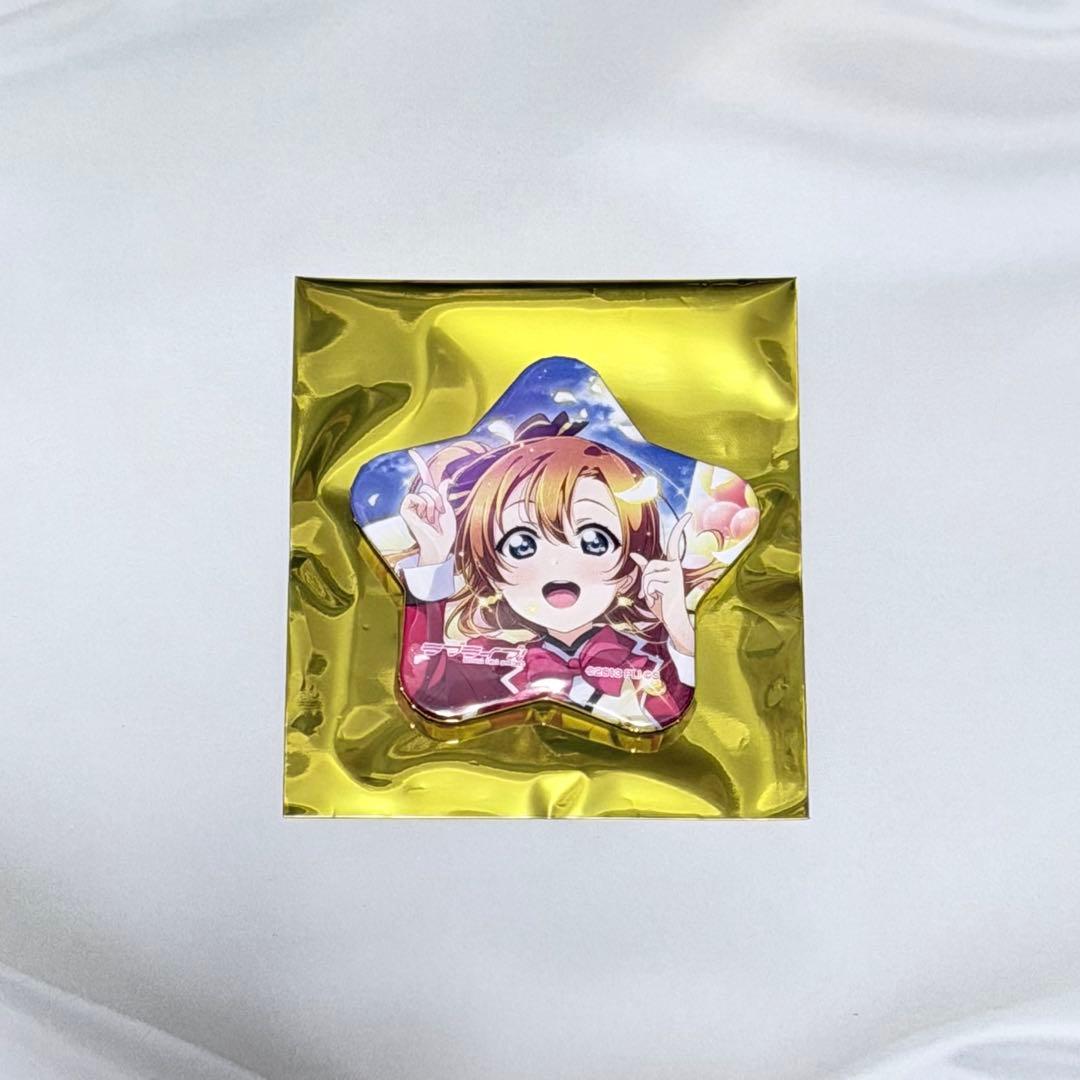 ラブライブ 高坂穂乃果 星型缶バッジ - メルカリ