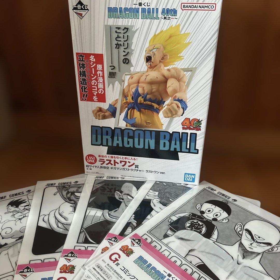 ドラゴンボール 一番くじ B賞 ラストワン孫悟空 40th フ