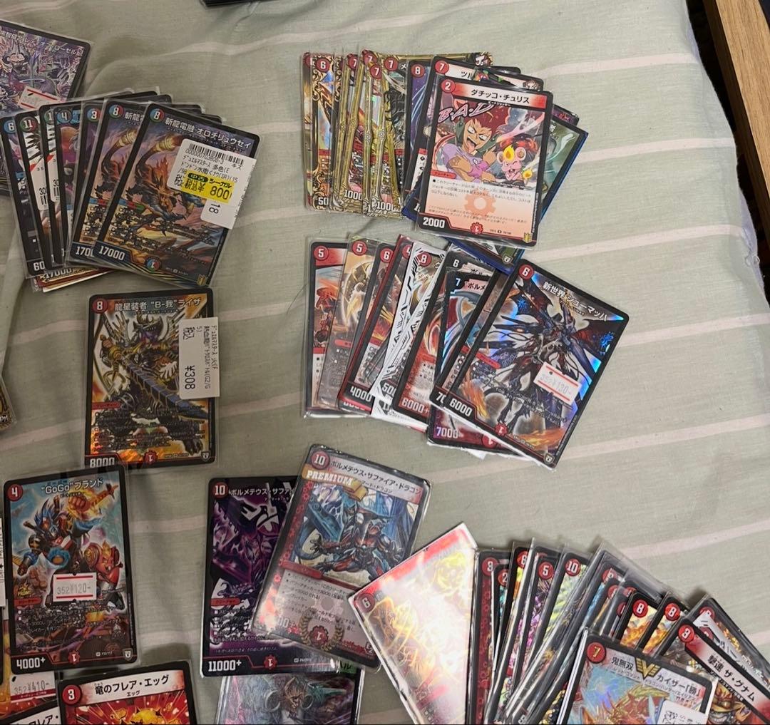 デュエルマスターズカード 引退品