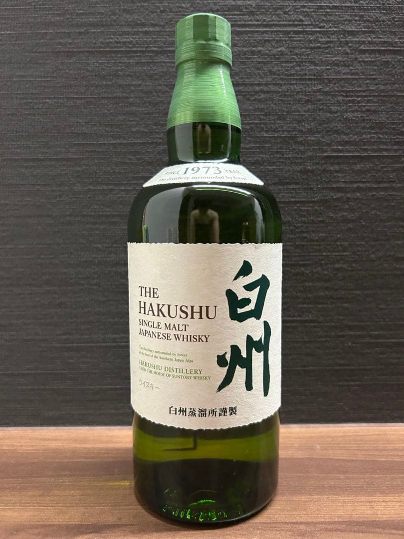 サントリー ジャパニーズウイスキー 山崎 白州 響 NV 3本まとめ売り