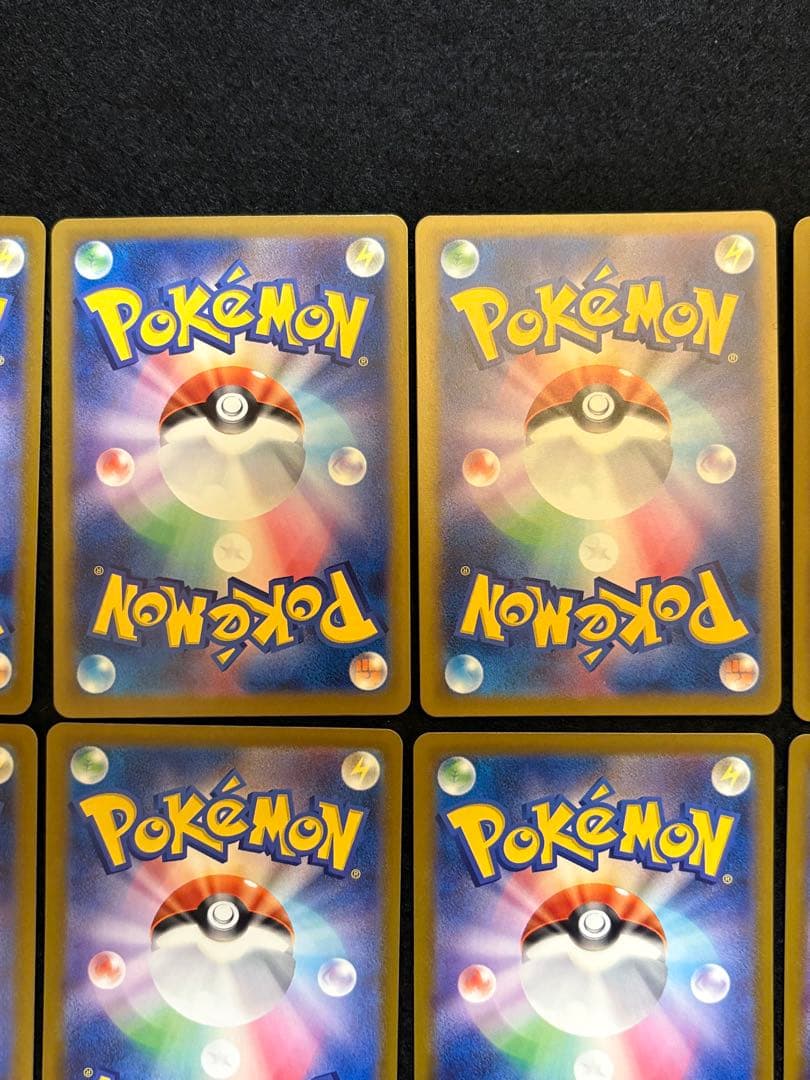 ポケカ【コダック AR】12枚セット