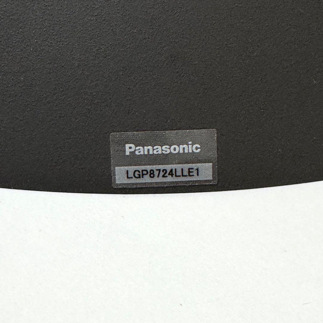 【極美品✨】Panasonic ダイニング用ペンダント LGP8724LLE1