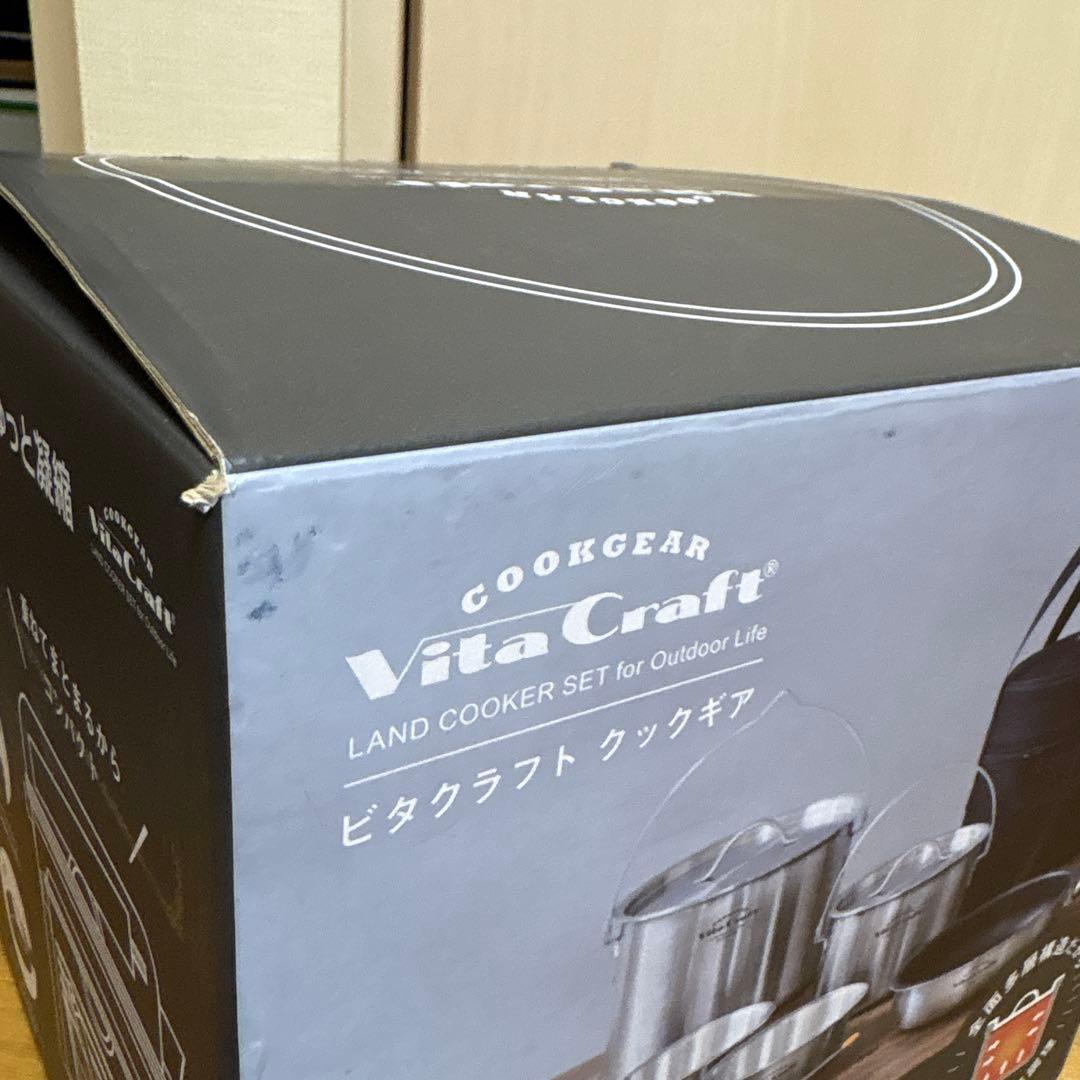 ビタクラフト　Vita Craft クックギア ランドクッカーセット