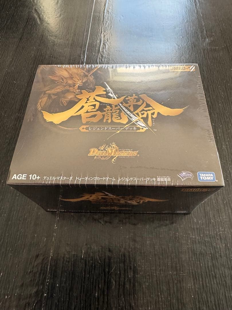 蒼龍革命 未開封 シュリンク付 蒼龍革命 未開封(シュリンク付き)