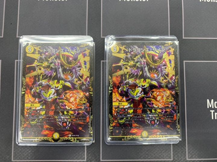 デュエマ 5656キャンペーン 未開封 エターナルアームズ12パック
