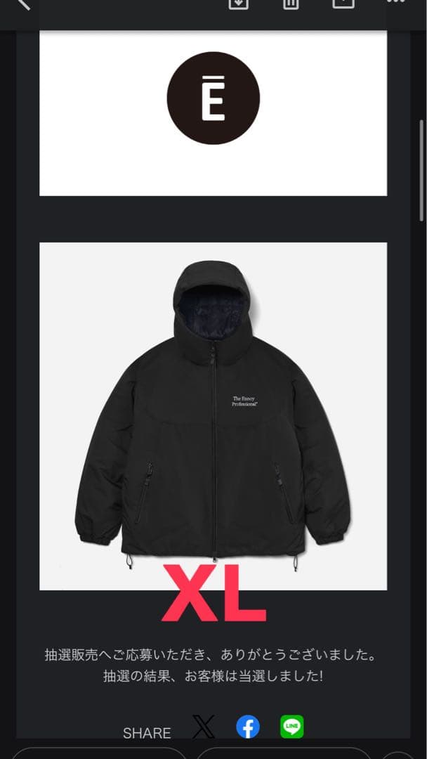 ENNOYとスタイリスト私物 PADDED NYLON HOODIE BLACK - メルカリ