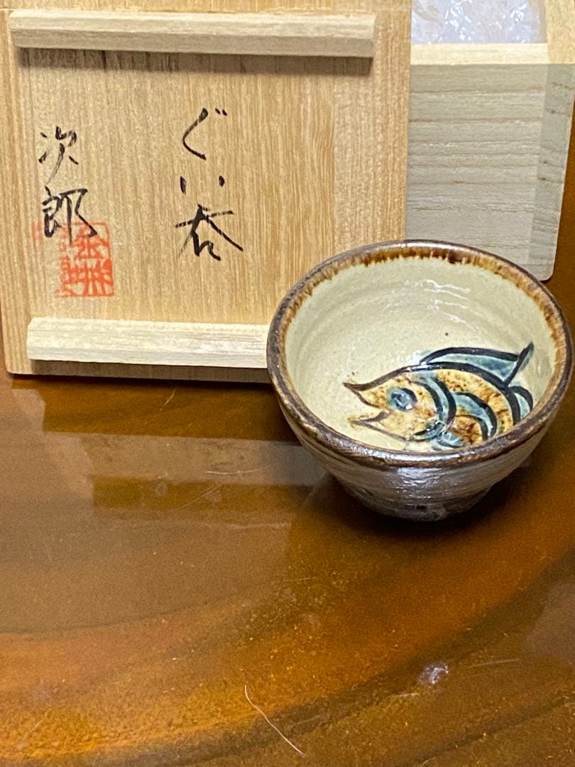 藤崎恒頼作油彩F3号『魚夫』額装箱付V R4434C