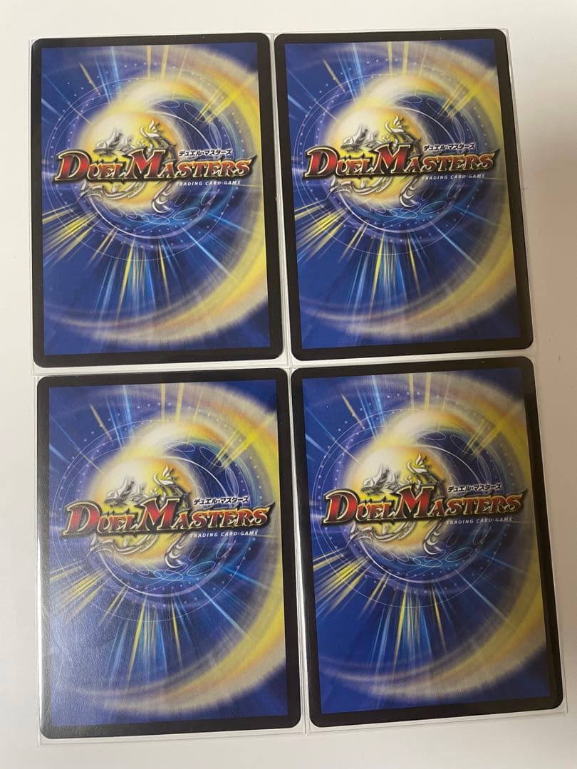 音感の精霊龍 エメラルーダ プロモ デュエルマスターズ 音感の精霊龍