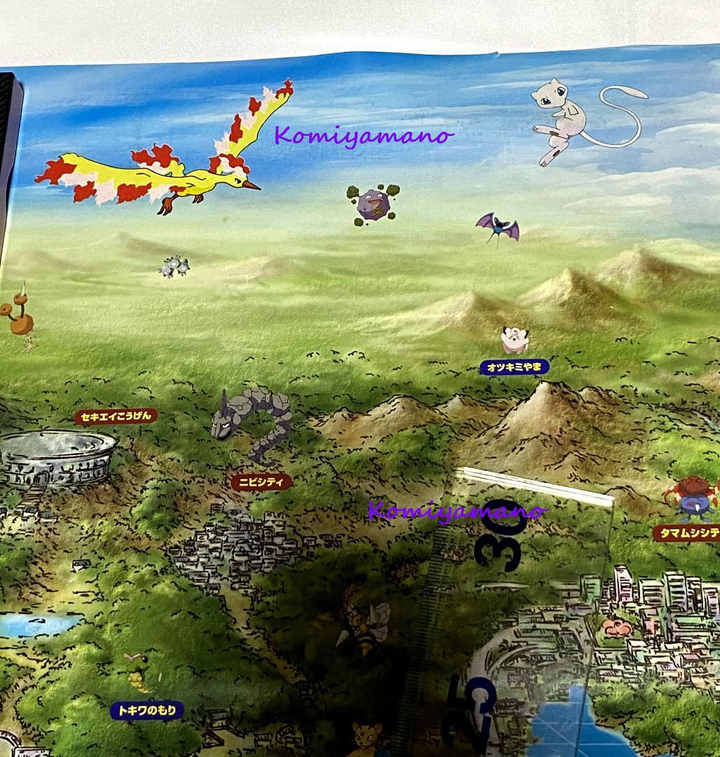 ポケットモンスター 裂空の訪問者 デオキシス B2 ポスター 非売