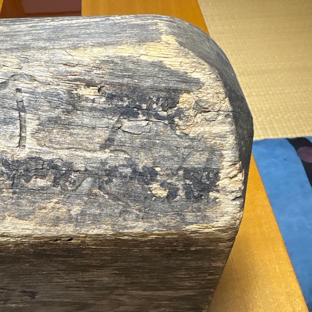 木製長方形皿 亀裂あり 骨董 木彫りトレイ