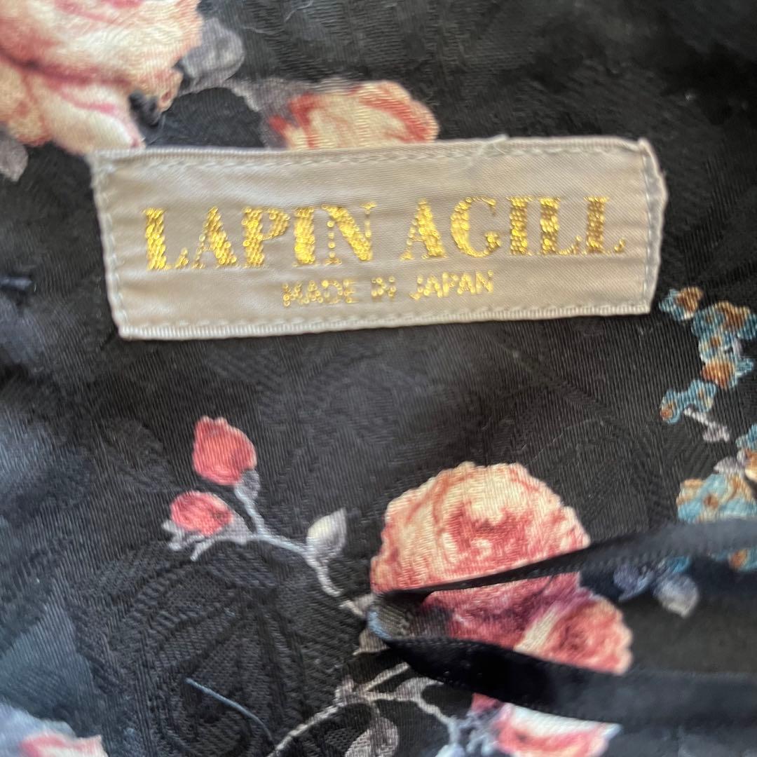 レアATELIER BOZ /LAPIN AGILL スカート　フリル　編み上げ