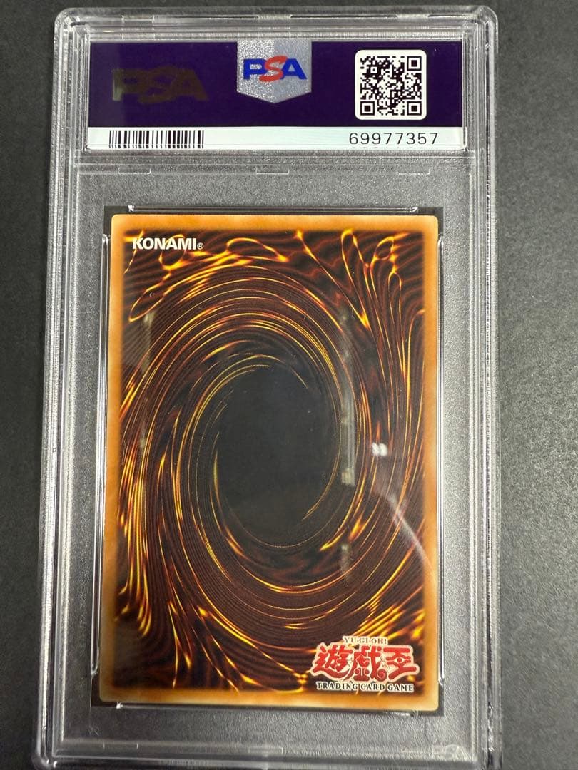 竜騎士ガイア　アジア　シークレット　1st psa9