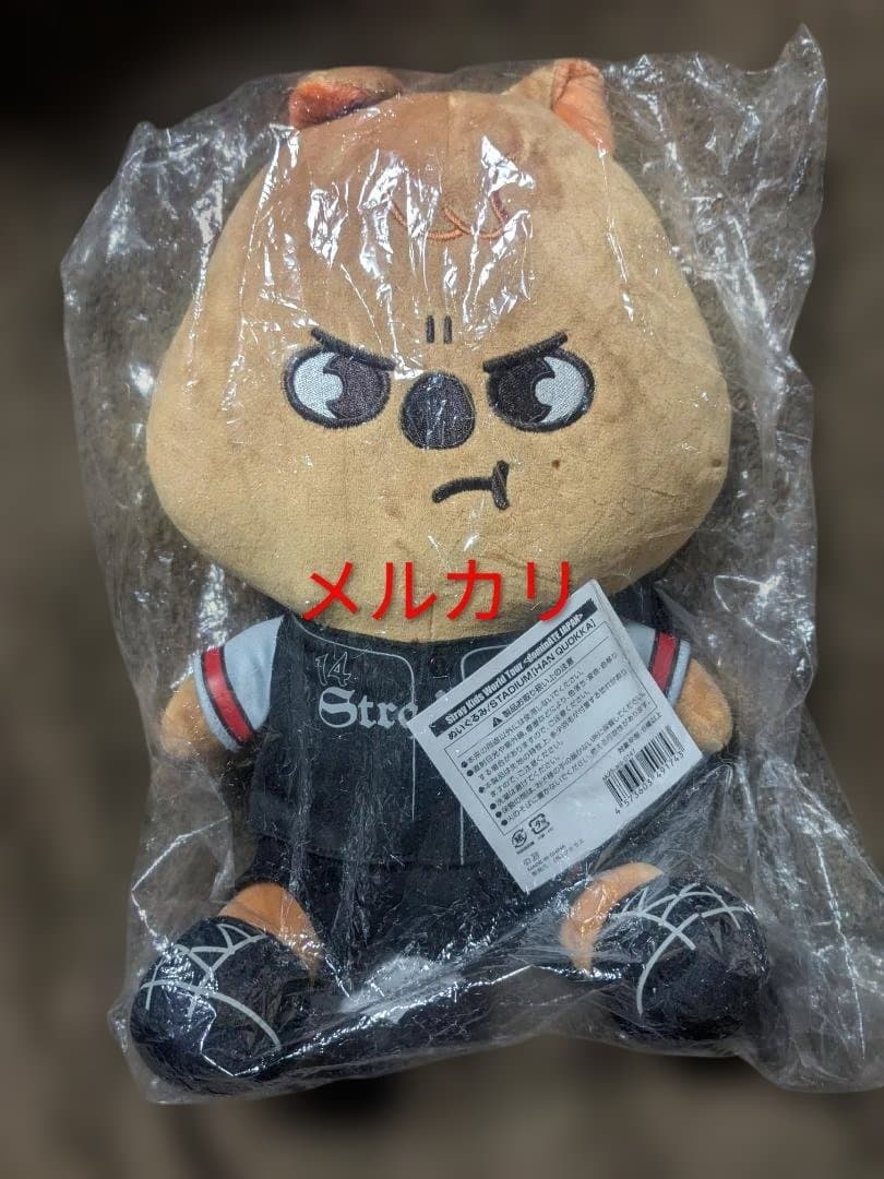 straykids skzooぬいぐるみ ハン HAN QUOKKA - メルカリ