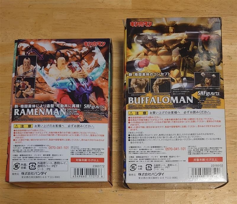 キン肉マン S.H.Figuarts 2000万パワーズセット