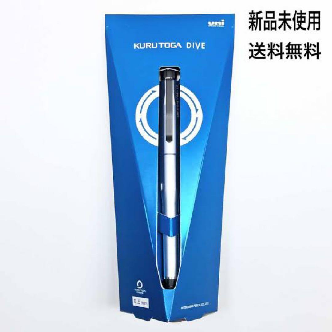 クルトガダイブ カスケードブルー