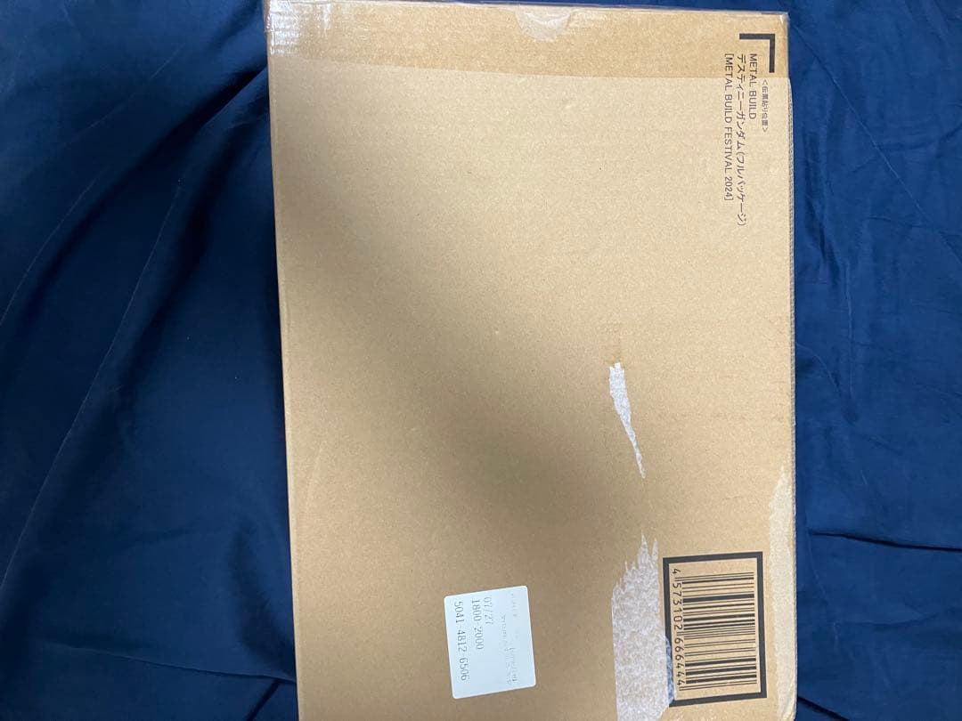 ［新品未開封］L BUILD デスティニーガンダム フルパッケージ