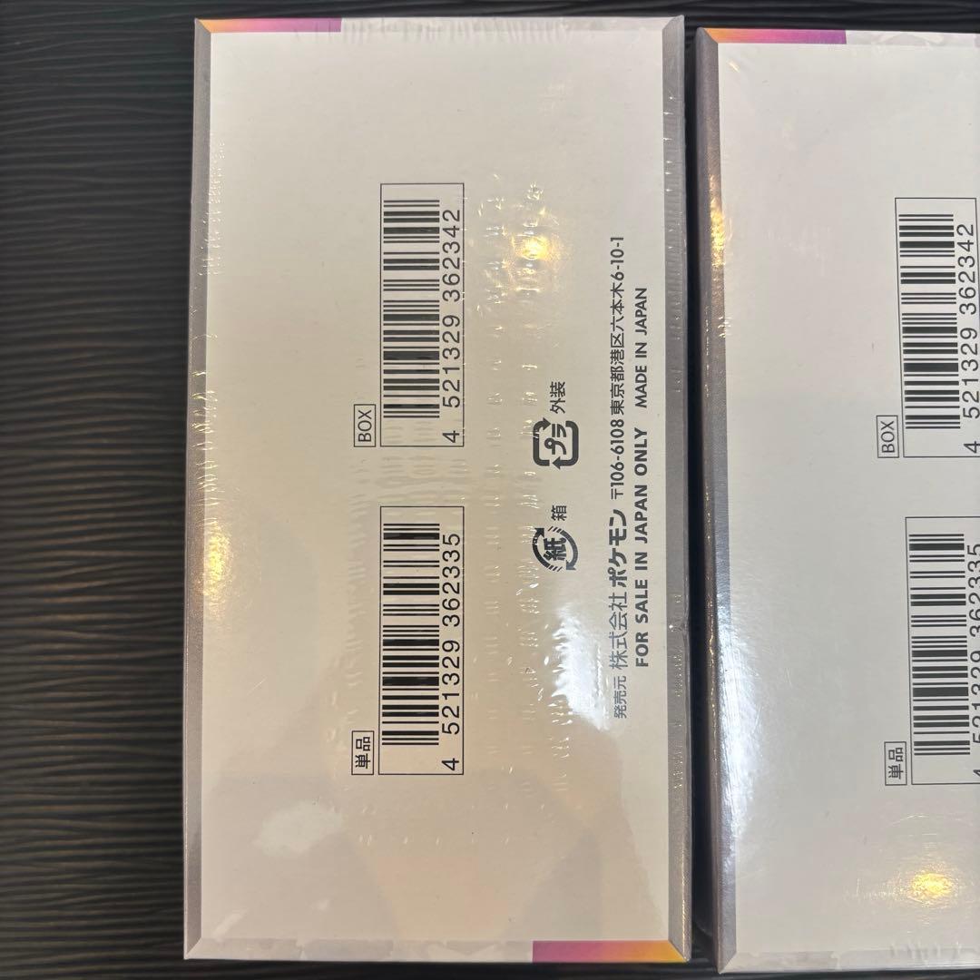 ★匿名配送★ テラスタルフェスex 未開封BOXシュリンク付き