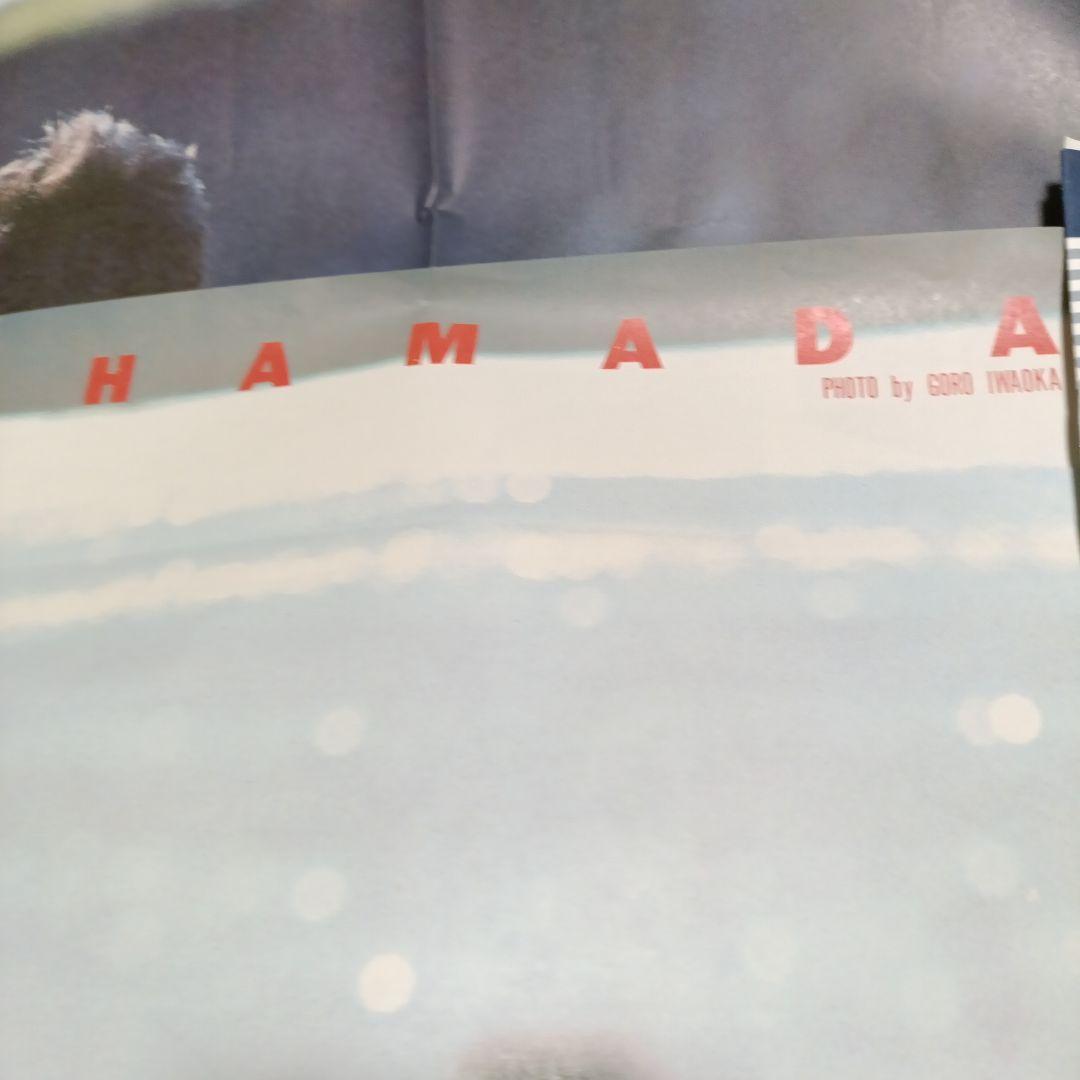 浜田省吾非売品ポスター2枚セット