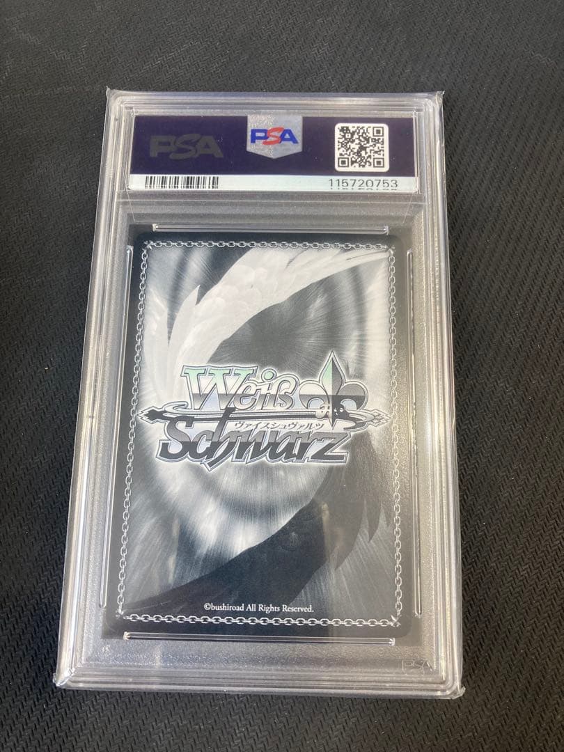 ヴァイス　ありふれた職業で世界最強 大切な仲間 シア SP psa 10