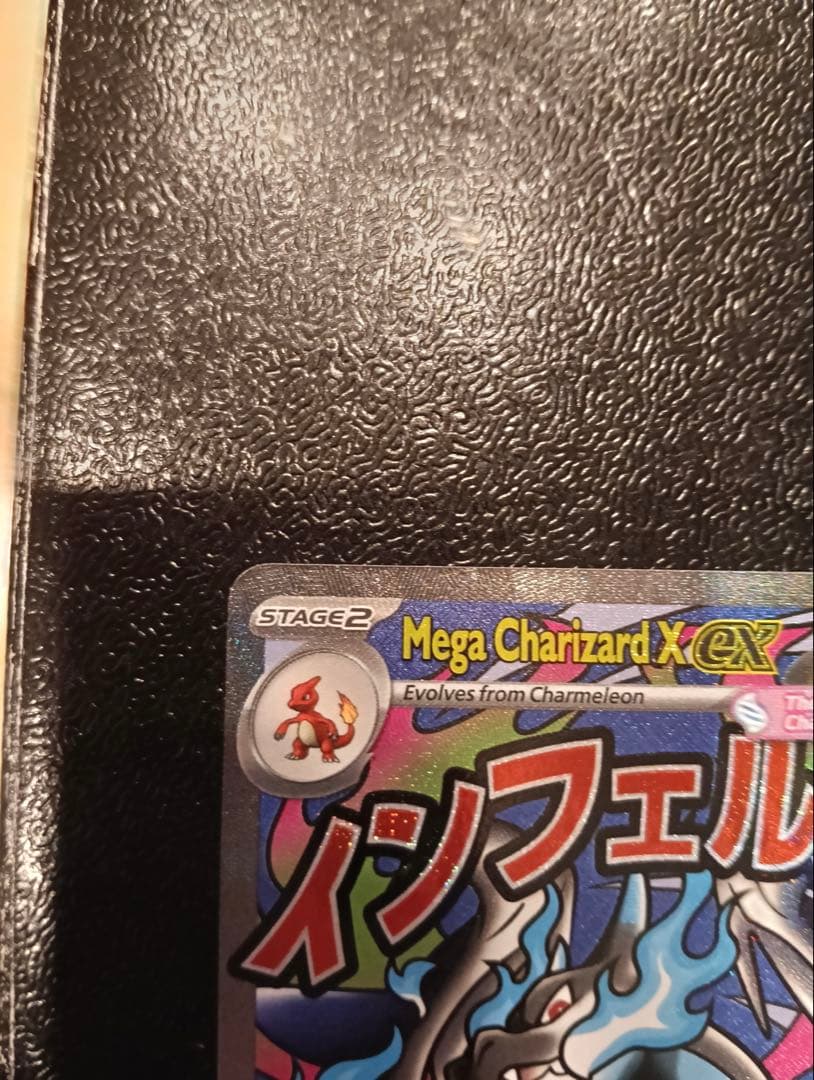 英語版　メガリザードンX ex ウルトラプレミアムコレクション 2枚セット