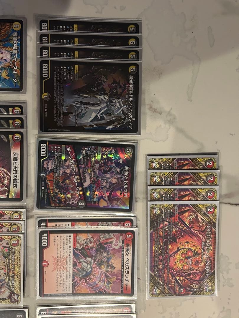 デュエルマスターズデッキ 赤黒ドルマゲドン ドギラゴンX