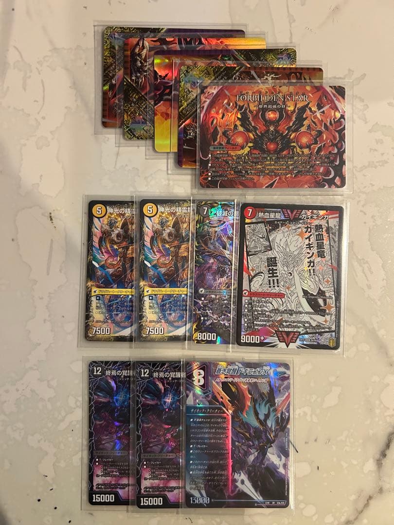 デュエルマスターズデッキ 赤黒ドルマゲドン ドギラゴンX