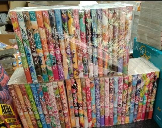 ちはやふる 全巻 セット 全50巻 非レンタル品 24h内に発送