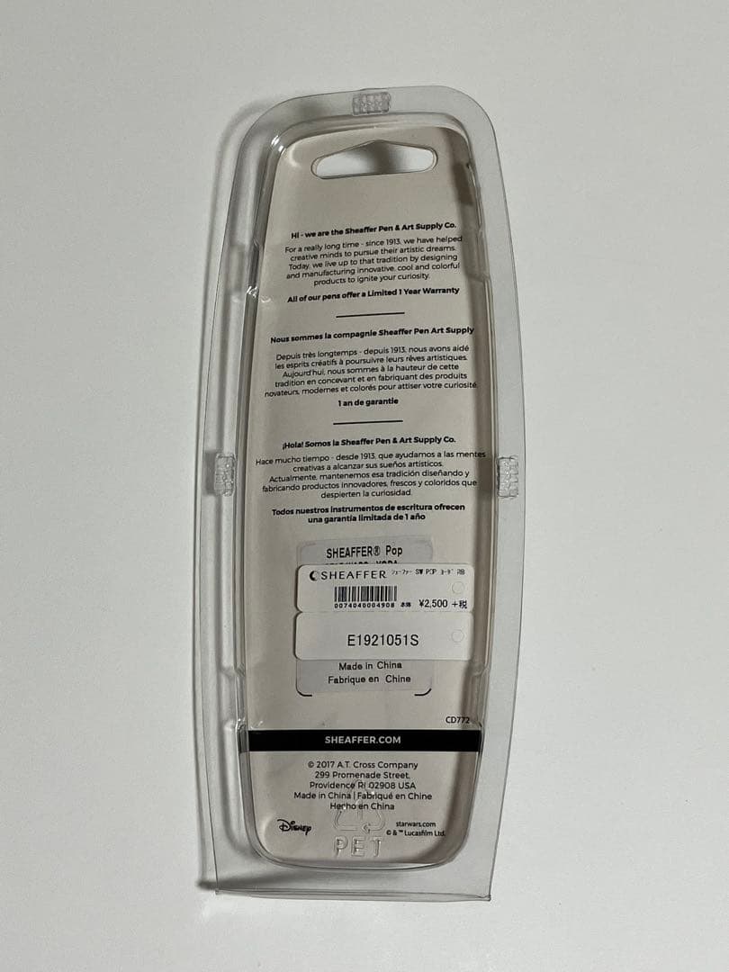 断捨離】SHEAFFER スターウォーズ ヨーダ シェーファー ボールペン