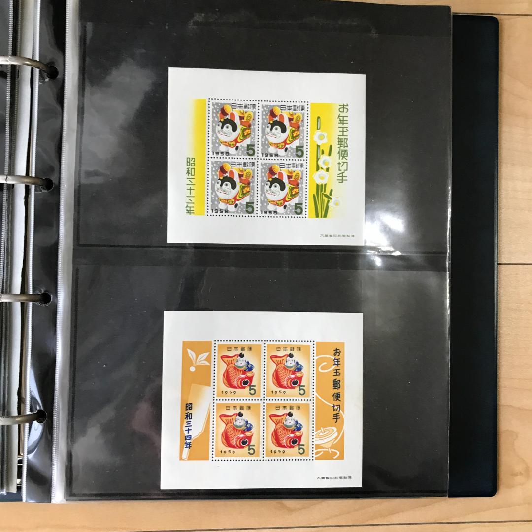 高級シートブック付 記念切手多数