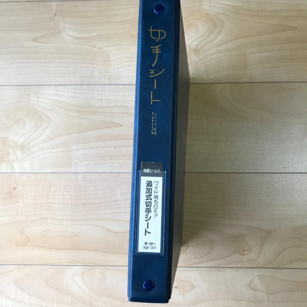 高級シートブック付 記念切手多数
