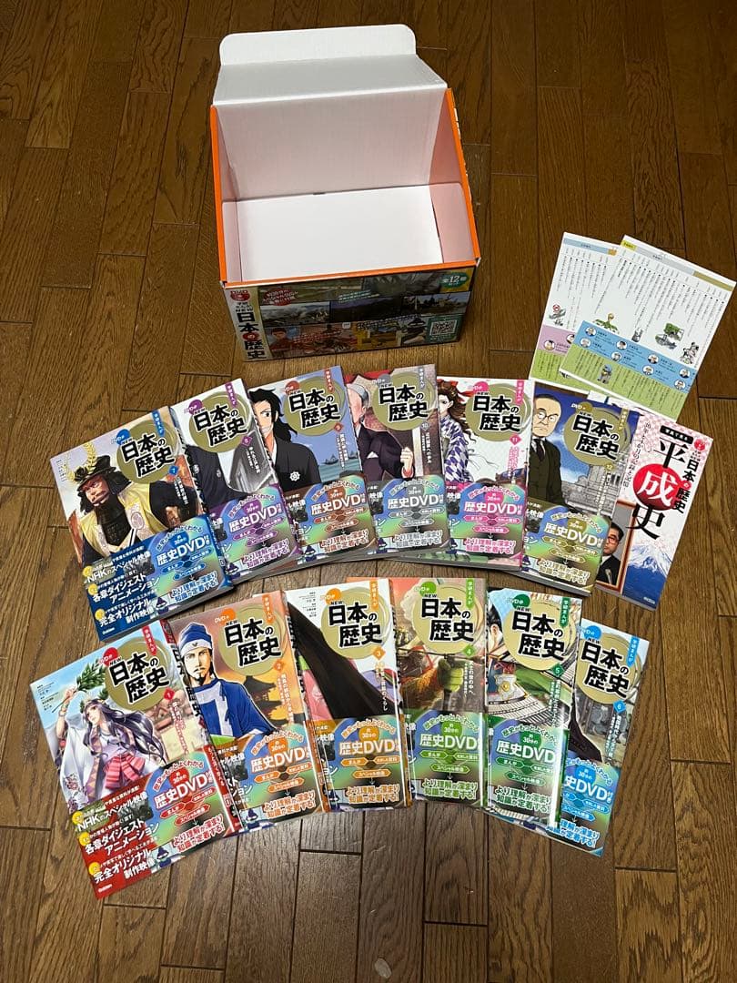 日本の歴史 全巻セット DVD付き 全巻初版】学研まんが NEW日本の歴史 全