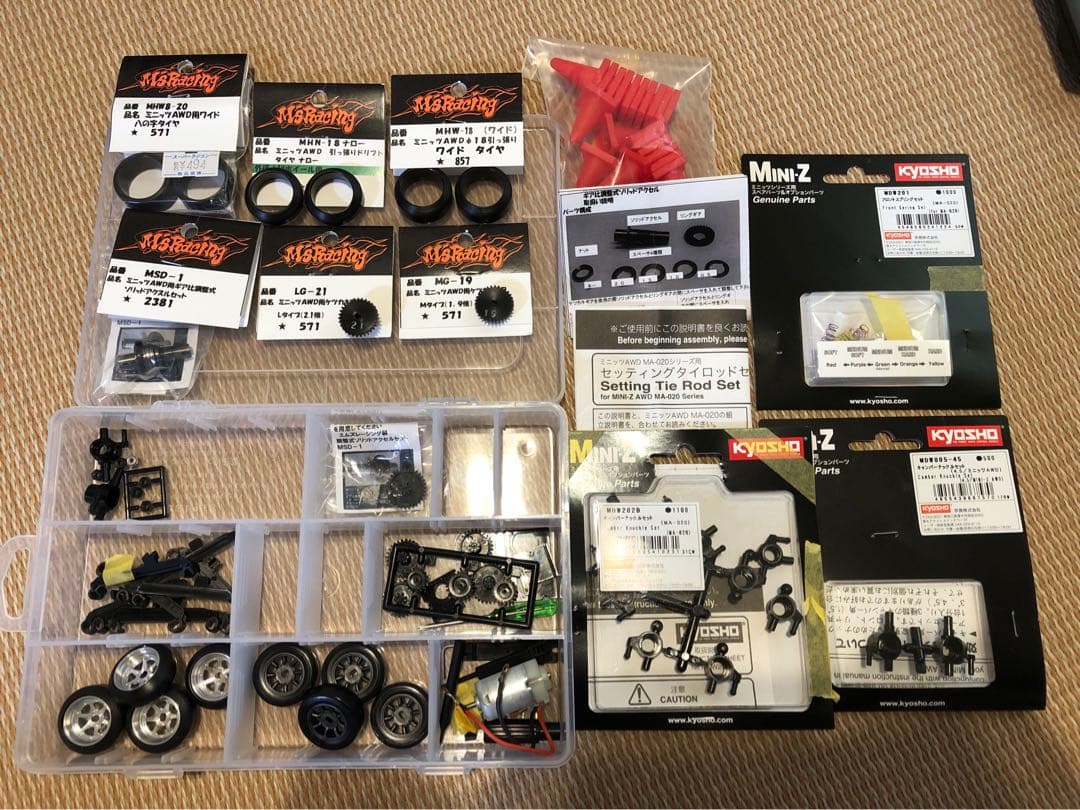 美品！ミニッツAWDハコスカ！希少ロンシャンホイール付き！