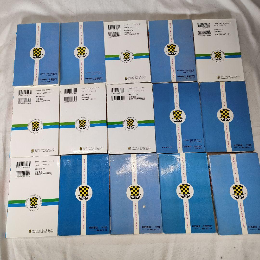 ドカベン 全48巻セット　水島 新司