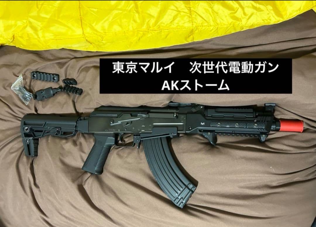東京マルイ美品 次世代電動ガン Akストーム ブラック 東京マルイ 次世代電動ガン AKストーム | 東京マルイ,電動ガン,次世代