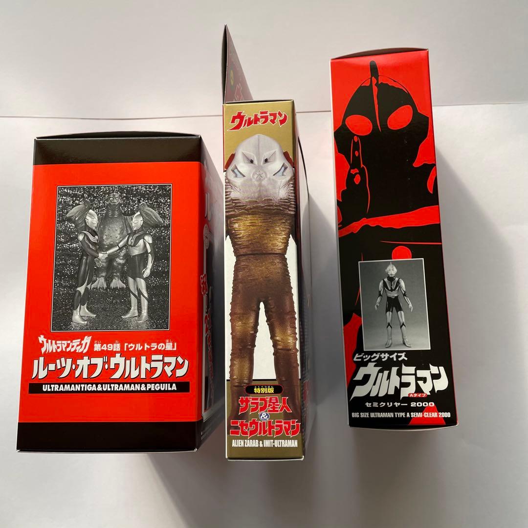 ルーツ・オブ・ウルトラマン　ビッグサイズウルトラマン他　2000年〜01年　限定