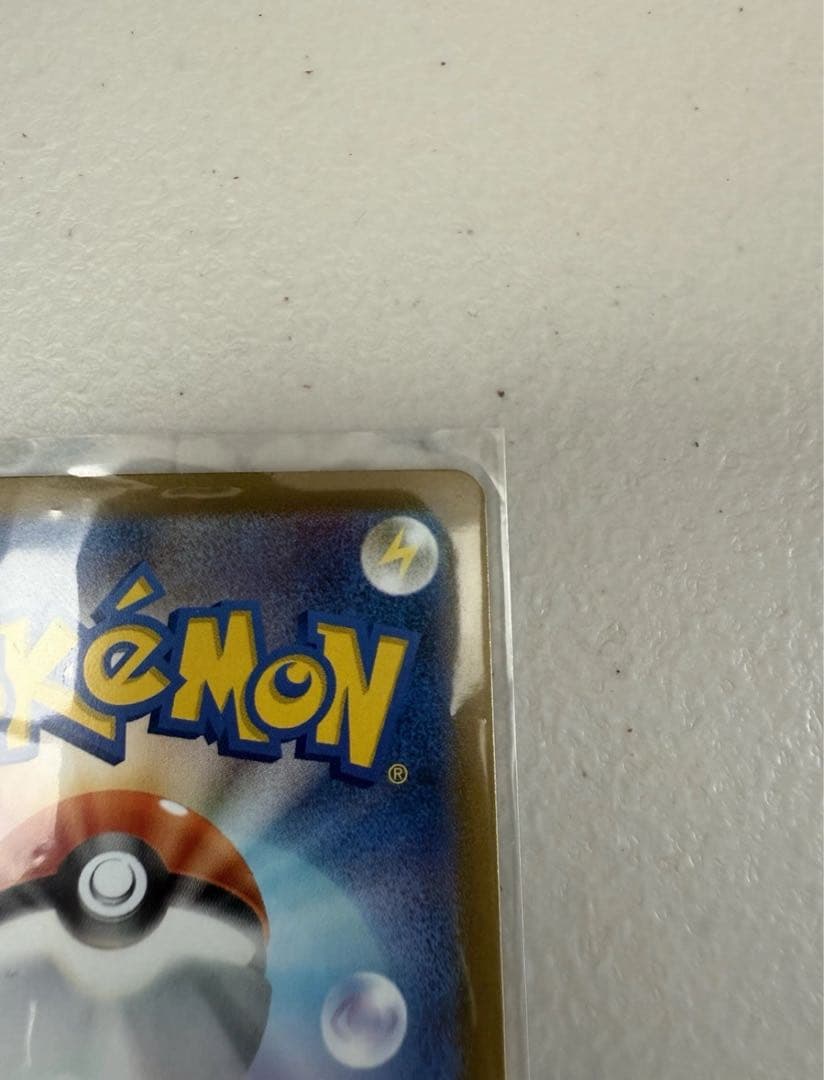 フーパ ピカチュウ Boss プロモ N’s Zoroark Incorrect