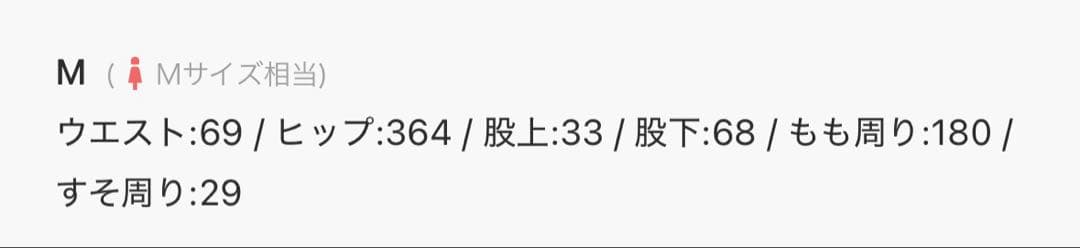 新品！ETRETOKYO ウエストギャザーバルーンカットパンツ　ホワイトMサイズ